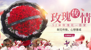 山东济宁邹城市钢山街道鲜花速递